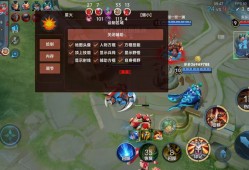 王者荣耀外挂《绿叶》