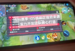 王者荣耀辅助《魔法》iOS直装