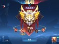 王者荣耀辅助《米奇》