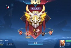 王者荣耀辅助《米奇》