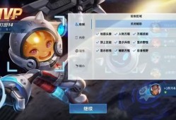 王者荣耀外挂《飞猪》