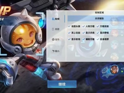 王者荣耀外挂《飞猪》