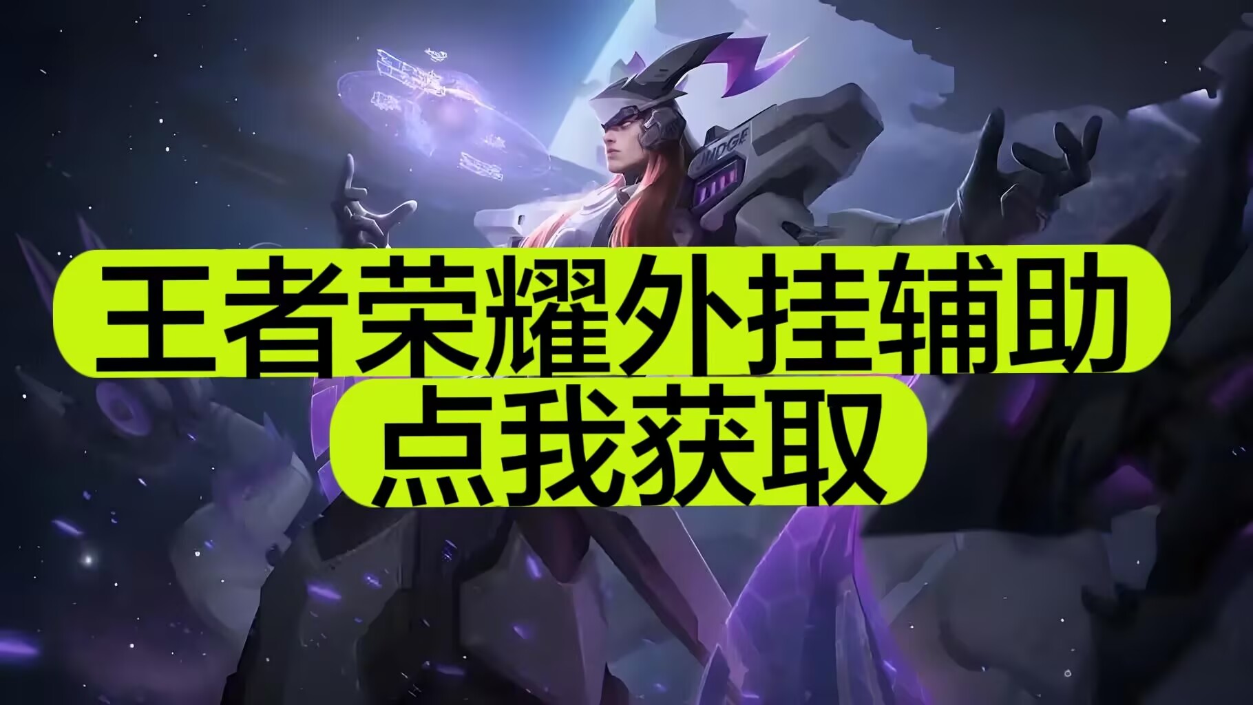 支持安卓/iOS设备