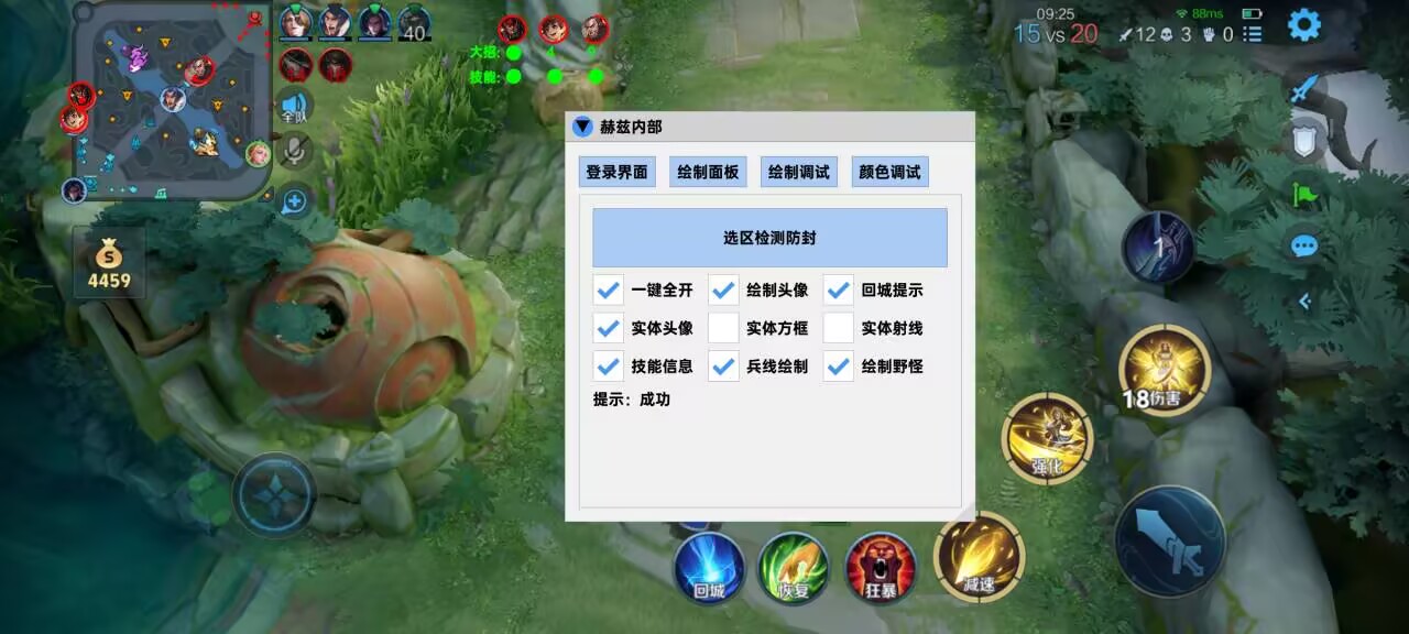 王者荣耀辅助《宇宙》															  第1张