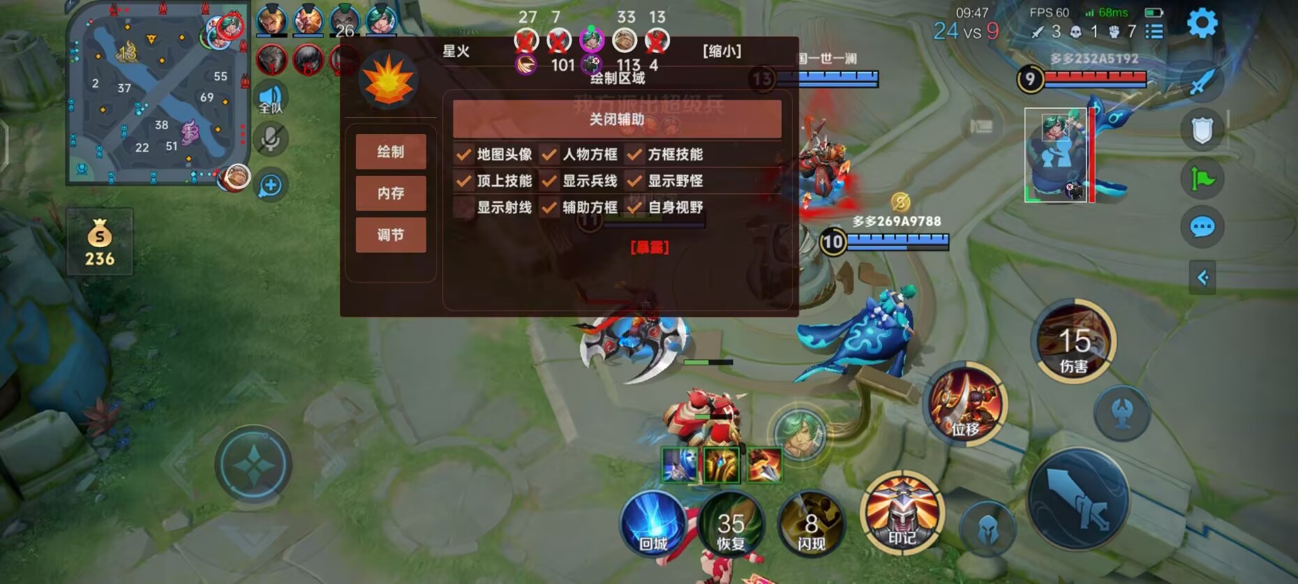 王者荣耀外挂《绿叶》  第1张