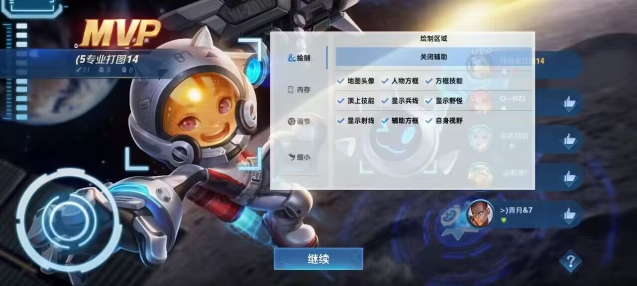 王者荣耀外挂《飞猪》  第1张