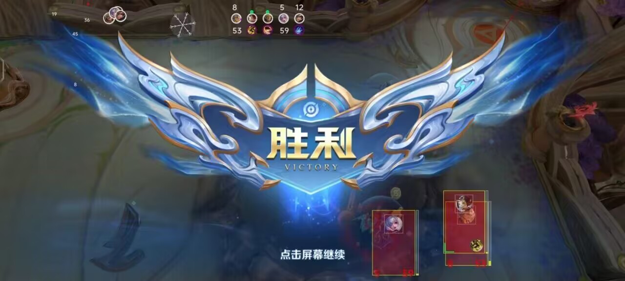 王者荣耀外挂《海底捞》  第1张