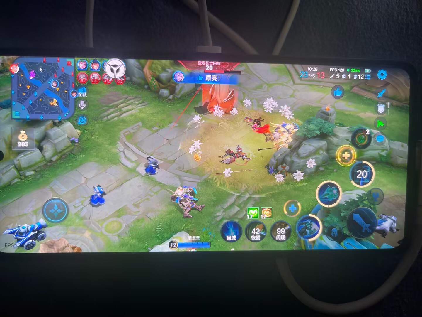 王者荣耀外挂《太极》iOS直装  第1张